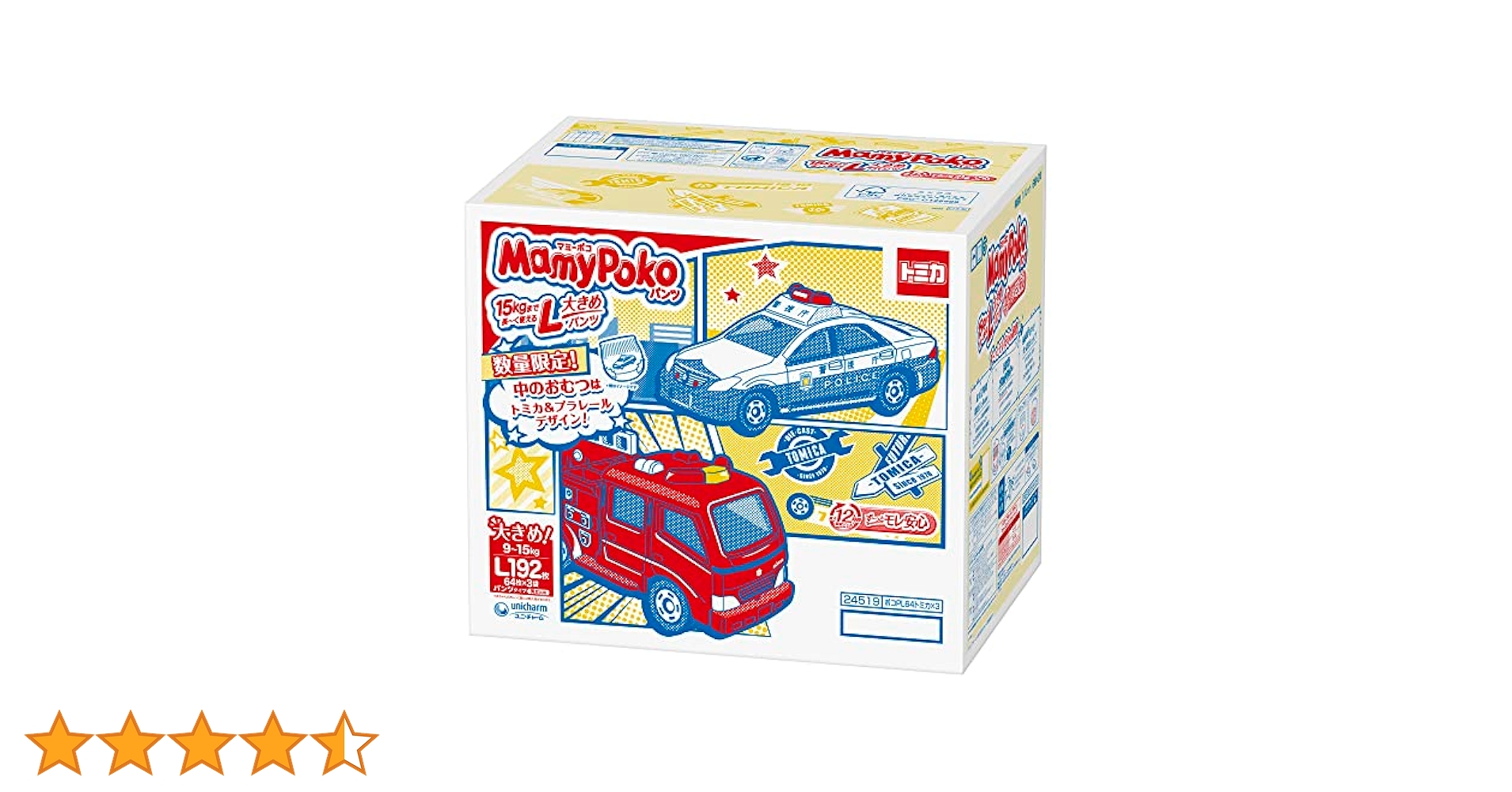 Amazon.co.jp: 【パンツ Lサイズ】 MamyPoko マミーポコ オムツ